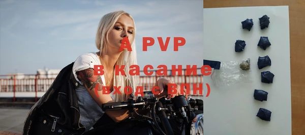 ALPHA PVP Верхний Тагил