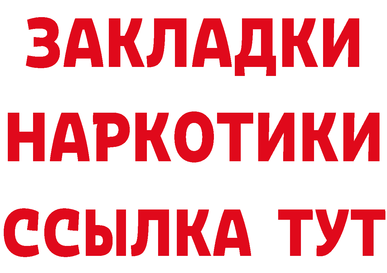 ГЕРОИН VHQ рабочий сайт площадка кракен Жигулёвск