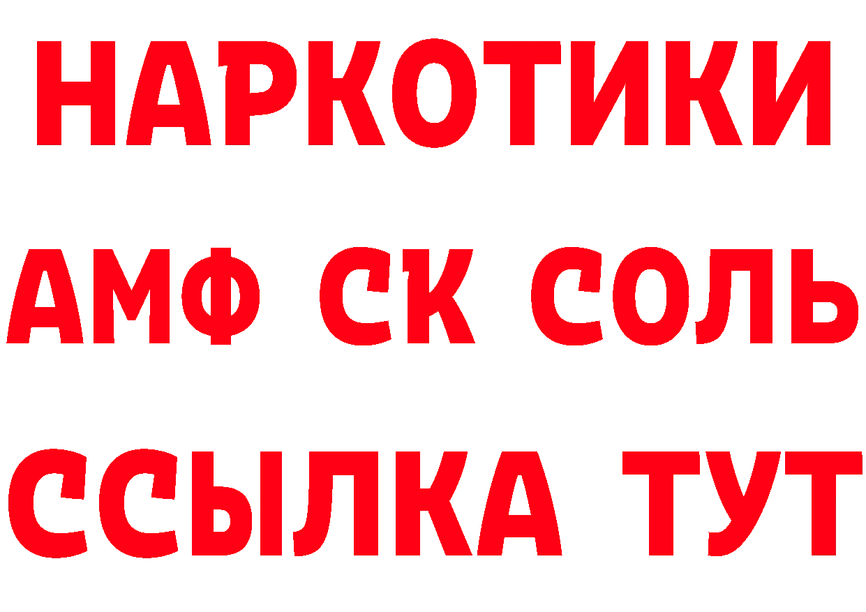 Как найти закладки? это клад Жигулёвск