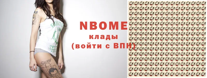 Марки NBOMe 1,5мг  даркнет сайт  omg ссылки  Жигулёвск 